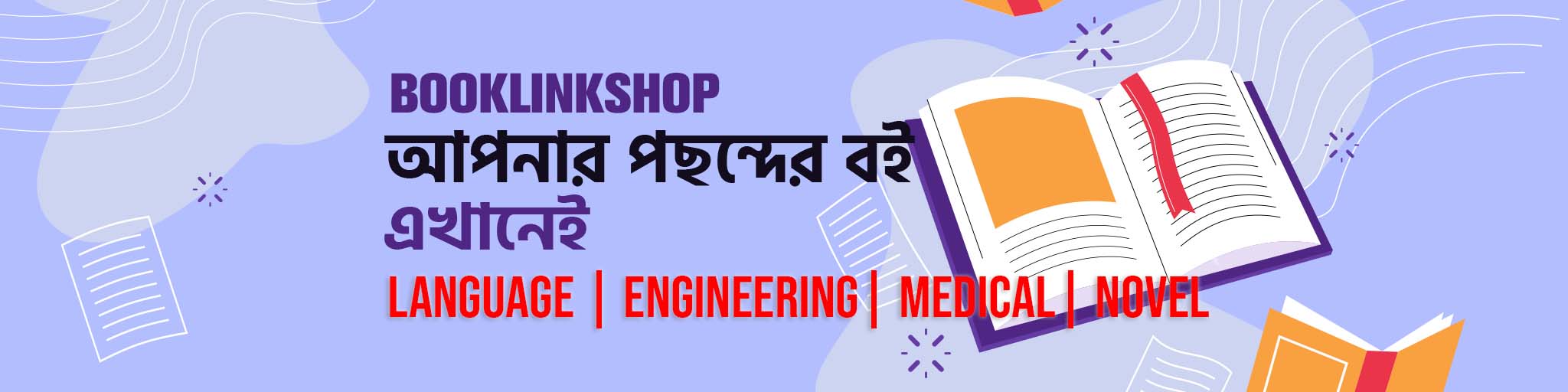 Your trusted Online book shop